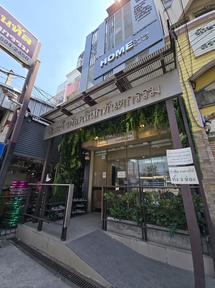 HDC_dental_clinic (3)